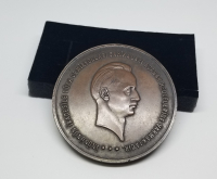 1939 ERZURUM İSTASYONUNUN AÇILIŞI HATIRASI MADALYONU