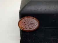 HU HÜSEYİN MİN HÜSEYİN YAZILI ÖZEL YAPIM AKİK YÜZÜK KAŞI