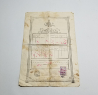 OSMANLI DÖNEMİ NÜFUS TEZKERESİ - KAFA KAĞIDI