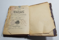 MAKİNA NAZARİYETİ TATBİKATI İSİMLİ OSMANLI DÖNEMİ ASKERİ KİTAP