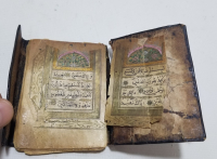 OSMANLI DÖNEMİ EL YAZMA ENAM-I ŞERİF