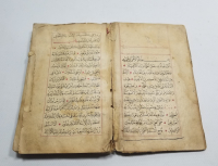 OSMANLI DÖNEMİ TEKKE İŞİ EL YAZMA FETVA İÇERİKLİ FIKIH KİTABI