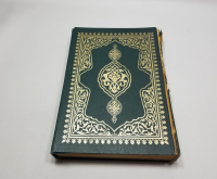 ANTİKA BASKI KUR'AN-I KERİM