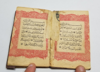 OSMANLI DÖNEMİ BASKI ENAM-I ŞERİF