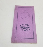 ORİJİNAL KARTONUNDA CUMHURİYET BAŞLARI SENED-İ HAKANİ - TAPU