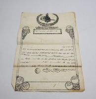 ABDÜLAZİZ HAN DÖNEMİ NADİR TİPTE TAPU