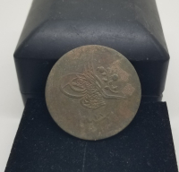 SULTAN ABDÜLMECİD DÖNEMİ NADİR 40 PARA