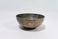 OSMANLI DÖNEMİ ESERİ İSTANBUL ŞİFA TASI