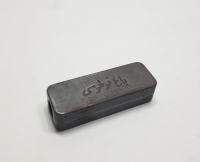 ÜZERİ OSMANLICA YAZILI ÇOK NADİR OSMANLI YAĞ KUTUSU