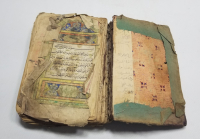 OSMANLI DÖNEMİ EL YAZMA KUR'AN-I KERİM