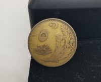 CUMHURİYETİMİZİN İLK PARASI - 5 PARA