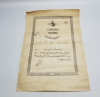 OSMANLI DÖNEMİ ÇOK NADİR KIZ MEKTEBİ ŞEHADETNAMESİ - DİPLOMASI