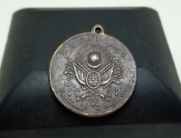 OSMANLI DÖNEMİ MEŞRÛTİYET MADALYASI