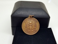 OSMANLI DÖNEMİ YÜKSEK KONDİSYONDA NADİR KANUNU ESASİ MADALYASI - MEŞRUTİYET MADALYASI