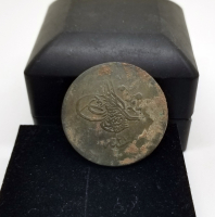 SULTAN ABDÜLMECİD DÖNEMİ NADİR 40 PARA