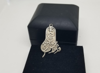 MEVLEVİ SİKKESİ FORMUNDA YAPILMIŞ ANTİKA KOLYE UCU