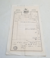 ÜZERİ OSMANLI DEVLET ARMALI ABDÜLHAMİT HAN DÖNEMİ SENED-İ HAKANİ