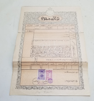 ORİJİNAL KARTONUNDA CUMHURİYET BAŞLARI SENED-İ HAKANİ - TAPU