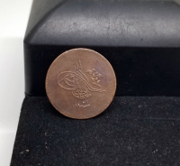 SULTAN ABDÜLMECİD DÖNEMİ BAKIR 5 PARA