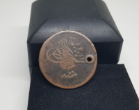 SULTAN ABDÜLMECİD DÖNEMİ NADİR 40 PARA