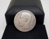 1896 TARİHLİ GÜMÜŞ RUS PARASI