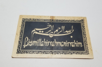 BESMELE DUVAR PANOSU