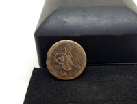 ABDÜLMECİT DÖNEMİ MISIR BASKISI BAKIR 5 PARA