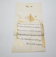 ABDÜLHAMİD HAN DÖNEMİ ALİ RIZA EFENDİ'YE VERİLMİŞ YUNAN HARBİ MADALYASI BERATI