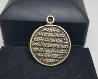 ÜZERİNDE AYET-EL KURSİ YAZILI BİJUTERİ KOLYE