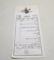 ABDÜLHAMİD HAN DÖNEMİ SENED-İ HAKANİ - TAPU