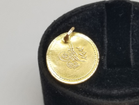 ABDÜLMECİD HAN DÖNEMİ ALTIN PARA