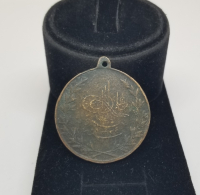 OSMANLI DÖNEMİ GAYRİ RESMİ MEŞRUTİYET MADALYASI