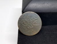 SULTAN ABDÜLMECİD HAN DÖNEMİ BAKIR 10 PARA