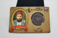 SULTAN ABDÜLHAMİD HAN DÖNEMİ GÜMÜŞ 5 KURUŞ PARA