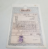 CUMHURİYET BAŞLARI OSMANLICA YAZILI SENED-İ HAKANİ