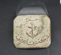 ÜZERİ OSMANLICA YAZILI OSMANLI DÖNEMİ NADİR DENİZCİ SUBAY KEMER TOKASI