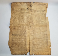 1925 TARİHLİ OSMANLICA YAZILI TANİN GAZETESİ