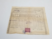 OSMANLI DÖNEMİ ORİJİNAL PULUYLA ORMAN KESİM BELGESİ