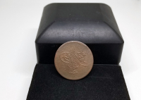 SULTAN ABDÜLMECİD HAN DÖNEMİ BAKIR 10 PARA