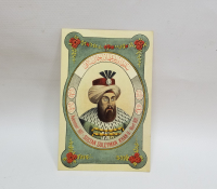 MAX FRUCHTERMANN EDİTÖRLÜĞÜNDE HAZIRLANMIŞ OSMANLI PADİŞAHLARI SERİSİNE AİT NADİR OSMANLI KARTPOSTAL
