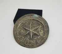 OSMANLI DÖNEMİ AY YILDIZLI VE OSMANLICA YAZILI DEV BOY ÇOK NADİR SÜVARİ AT ALINLIĞI