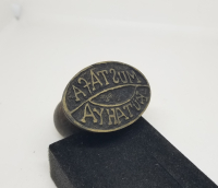 CUMHURİYET BAŞLARI EL KAZIMA HAKKAK İŞİ ESNAF MÜHRÜ