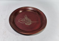 MEHMET REŞAD HAN TUĞRALI OSMANLI DÖNEMİ PULAT KAHVE TEPSİSİ