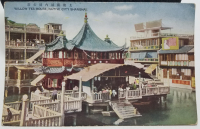 OSMANLI DÖNEMİ ŞANGAY GÖRSELLİ NADİR KARTPOSTAL