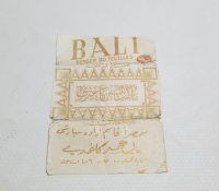 ÜZERİ OSMANLICA YAZILI OSMANLI DÖNEMİ SİGARA KAĞIDI KABI