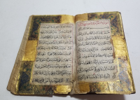 OSMANLI DÖNEMİ EL YAZMA NADİR KUR'AN-I KERİM CÜZÜ