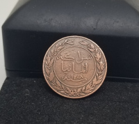 1891 TARİHLİ BİR PESA