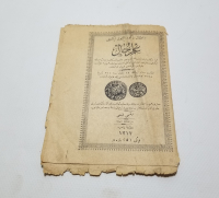 OSMANLI DÖNEMİ BASKI İLMİHAL