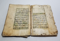OSMANLI DÖNEMİ ALTIN VARAKLI ÇOK NADİR EL YAZMA KUR'AN-I KERİM AMME CÜZÜ