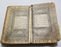 OSMANLI DÖNEMİ BASKI KUR'AN-I KERİM